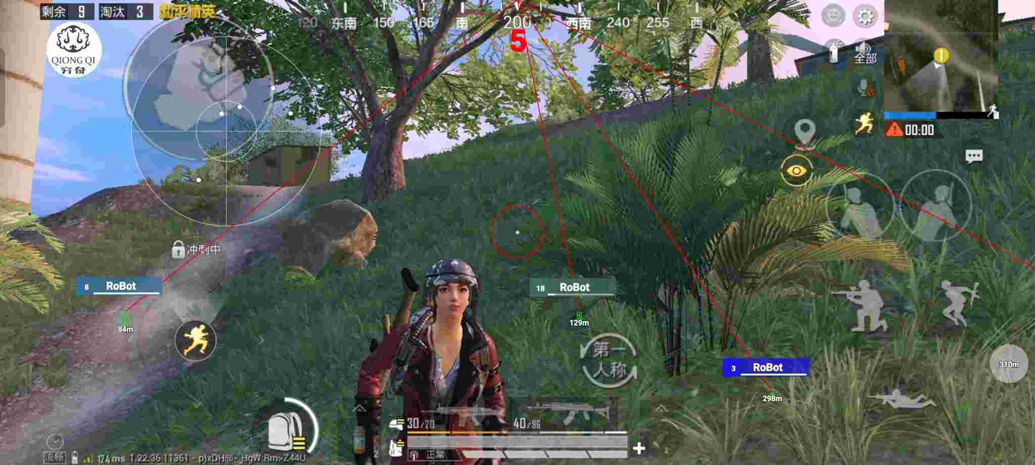 和平精英穷奇直装 - pubg透视辅助器免费版2026中文辅助预览图